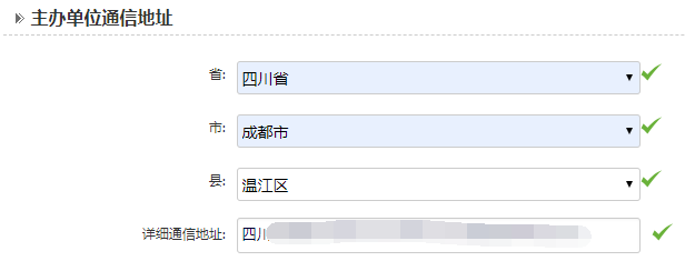 网(wǎng)站备案流程,长沙软件(jiàn)公司-长沙乐鱼官方端网站登录入口和简界科(kē)技 网站备案流程,长沙(shā)软件公司-长沙乐鱼官方端网站登录入口和简界科(kē)技(jì)