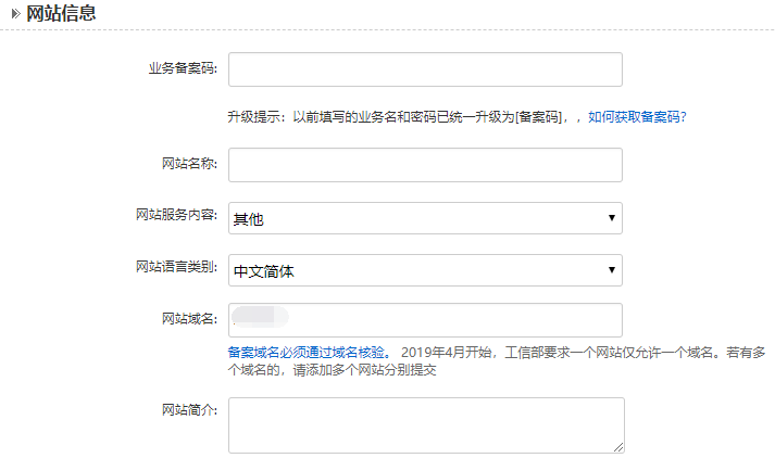 网站备案流程(chéng)-长(zhǎng)沙乐鱼官方端网站登录入口和简界科技 网站备案流程-长(zhǎng)沙乐鱼官方端网站登录入口和简界科(kē)技