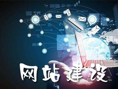 长沙网站设计,长沙网站制作,长沙做网站 长(zhǎng)沙网站设计,长沙(shā)网站制作,长沙做网站